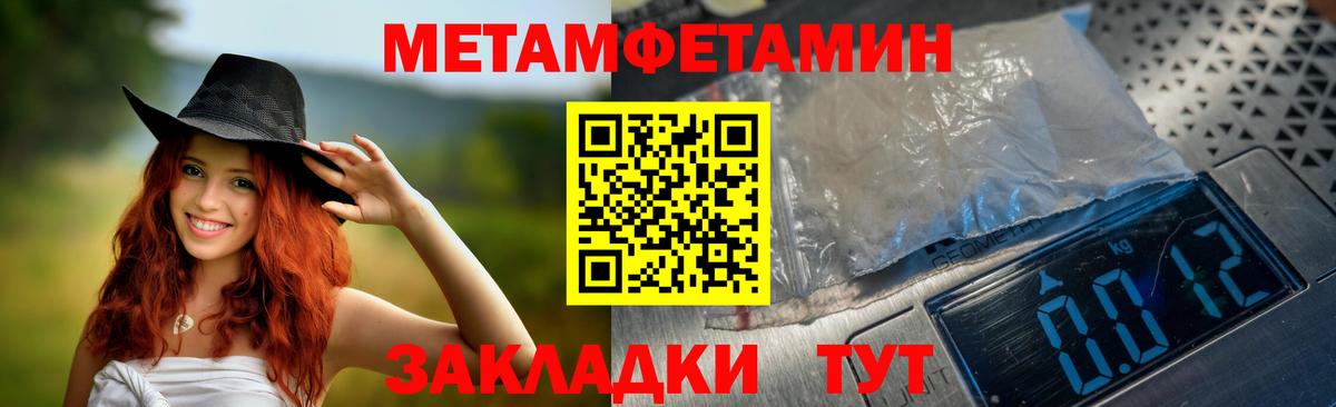 Тула  АМФ  Вход с VPN  АМФ Розовый 