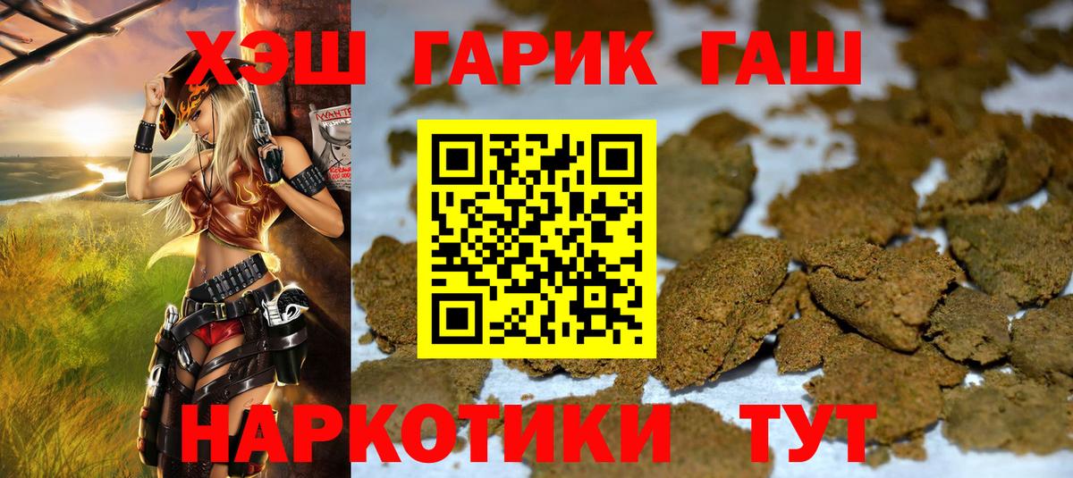 ГАШ убойный Тула