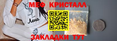 спайс Мариинск
