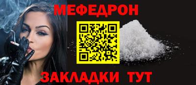 спиды Малгобек