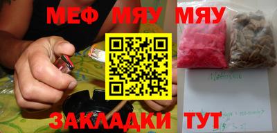 спиды Малгобек