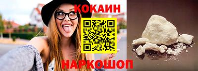 спиды Малгобек