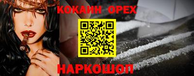 СК Малоярославец