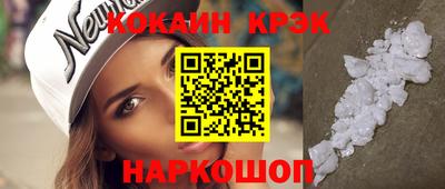 спайс Мариинск