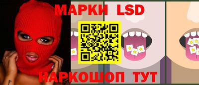 спайс Мариинск