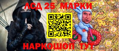 спайс Мариинск