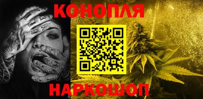 каннабис Можга