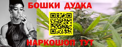 каннабис Можга