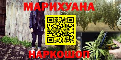 спайс Мариинск