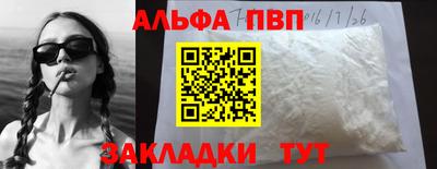 марихуана Можайск