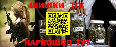 каннабис Можга