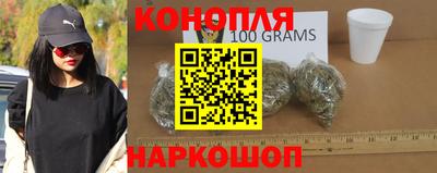 марихуана Можайск