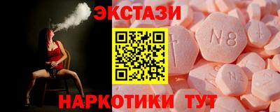 спайс Мариинск