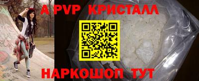спиды Малгобек