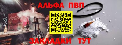 спиды Малгобек