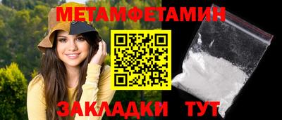 спайс Мариинск