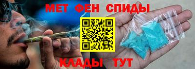 спайс Мариинск