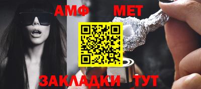 спайс Мариинск