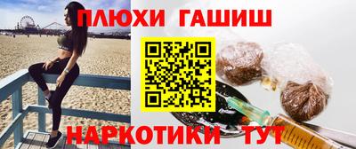 спиды Малгобек