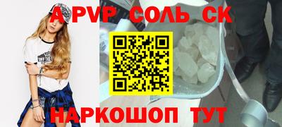 СК Малоярославец