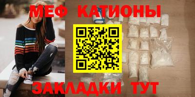 спайс Мариинск