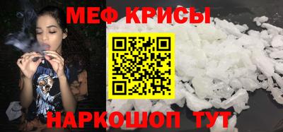 спиды Малгобек