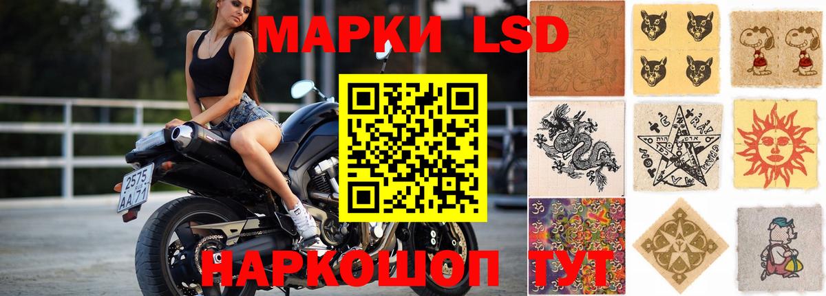 Лсд 25 экстази ecstasy  Лсд 25 экстази ecstasy  LSD-25 экстази  Вход с VPN  Тула 