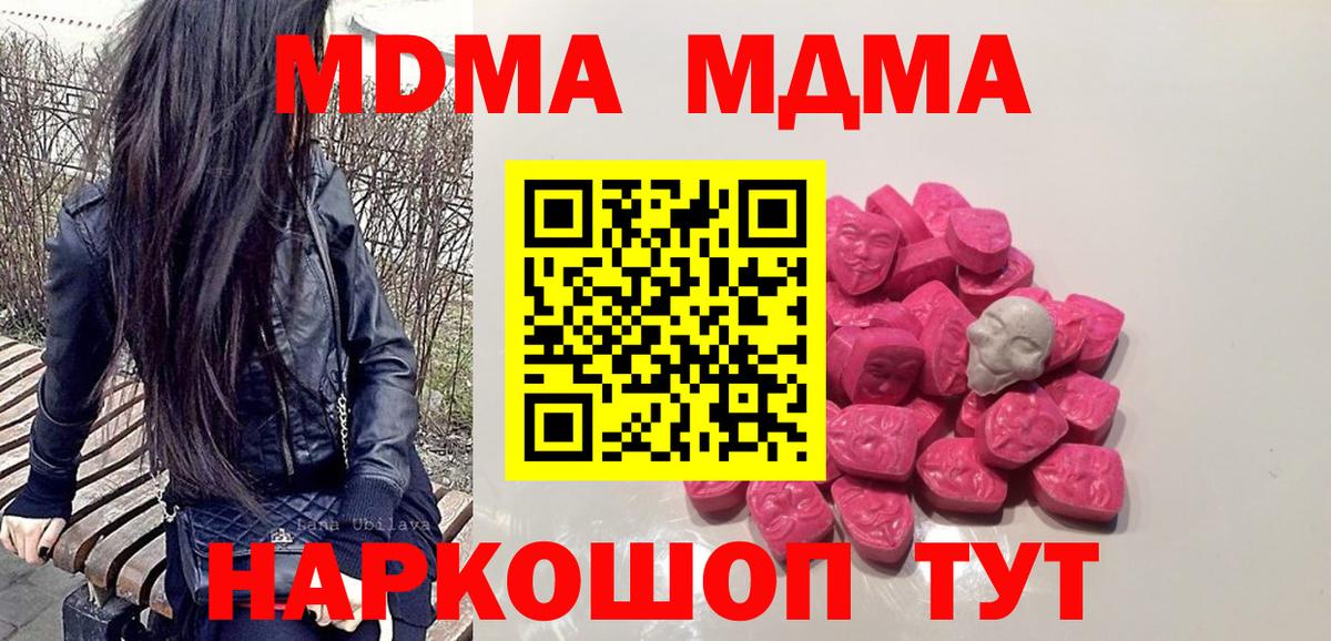 ГАШИШ  Кокаин  Каннабис  Вход с VPN  МЕТ  АМФЕТАМИН кристаллы  Тула  ЭКСТАЗИ  Меф МЯУ МЯУ кристаллы  ГАШИШ 
