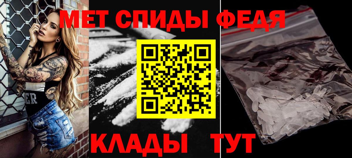 Первитин пудра  Первитин пудра  Тула  Вход с VPN 