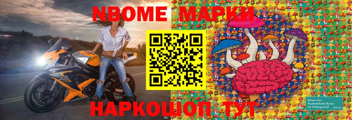Наркотические марки 1500мкг  Наркотические марки 1500мкг  Вход с VPN  Тула 