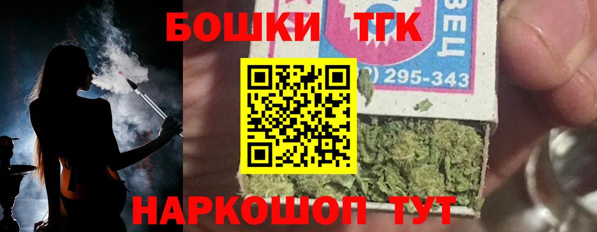 Каннабис Ganja  Марихуана планчик  Марихуана ГИДРОПОН  Вход с VPN  Тула 